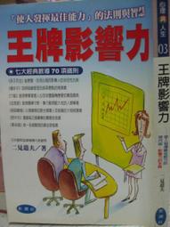 【小熊家族】二十六張保單，26個愛的故事 ~春光出版 歷史價格詳細信息