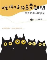 【心源小站】【接近全新】《敲鐘的禪心：隨緣而行，隨遇而安》ISBN:9867958985│樸實文化公司│杜天宇 歷史價格詳細信息