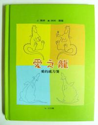 (龍愛)EPSON LQ-1000/LQ-1010/LQ-1050/LQ-1070/LQ-1150/LQ-1170 副廠色帶 7754 ( S015511 ) 歷史價格詳細信息