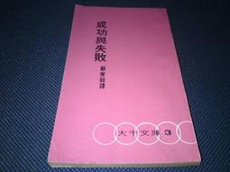 新款家用失眠儀幫助睡眠秒睡頭部EMS微電流智能睡眠儀快速入眠 歷史價格詳細信息