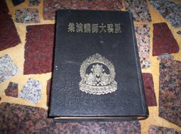 【知識通G24C】《千面女郎》ISBN:9575446577│希代│鍾金華, 辛蒂哈布洛│些微泛黃 歷史價格詳細信息