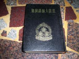 【知識通G24C】《千面女郎》ISBN:9575446577│希代│鍾金華, 辛蒂哈布洛│些微泛黃 歷史價格詳細信息