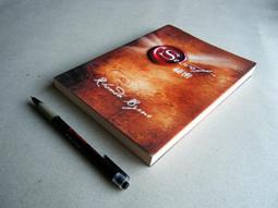 祕密-朗達.拜恩編.謝明憲譯2007年12月初版32刷.方智出版5折價 歷史價格詳細信息