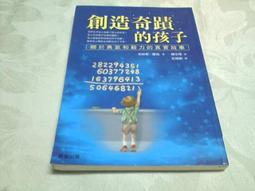 【孩子的奇思異想世界】超人氣繪本套書（我想要養一隻獅子！、米娜的神奇蠟筆）【城邦讀書花園】 歷史價格詳細信息