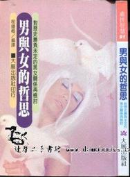 【達摩二手書坊】女王貓VS男警僕1｜天翎｜鮮鮮文化｜26030901 歷史價格詳細信息