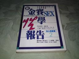 古新書坊~~心理《新人生觀》羅家倫  著 歷史價格詳細信息