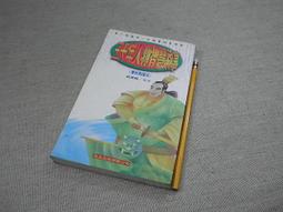 德國心理師媽媽這樣搞定固執小孩〔暢銷修訂版〕：設限管教失控情緒X難纏行為/朵莉絲．赫克莫斯【城邦讀書花園】 歷史價格詳細信息