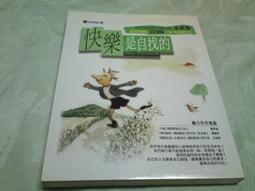 希望下一次哭，是因為太幸福[二手書_良好]8789 TAAZE讀冊生活 歷史價格詳細信息