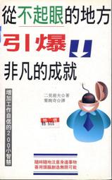 二手書 回頭書 艾勒里 昆恩 麥田21本 輕舟1本 臉譜10本 共32本不拆賣【三十之上 是要清空間的】 歷史價格詳細信息