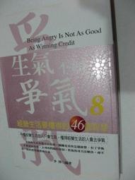 【經營勵志】正版 績效考核管理業務流程與制度 企業管理 HR人力資源管理實務叢書 人事助理財務薪資績效方案設計規范書籍 歷史價格詳細信息