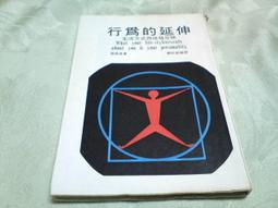 【新書】行為上癮－從心理學、經濟學、社會學、行銷學的角度，完全解析智能社會下讓你入坑 /何聖君 /堡壘文化 歷史價格詳細信息