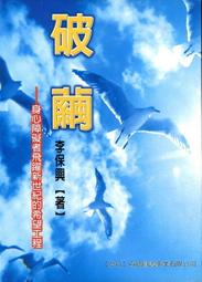 保興 蛋黃派 140g(14gx10粒) 歷史價格詳細信息
