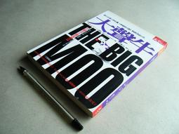 95年大清宣三紀念章 1995中國錢幣珍品系列，宣統三年大清726010260 歷史價格詳細信息