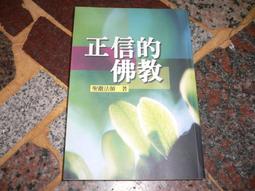 【知識通4A3】《迷離女盜》ISBN:9575447344│希代│邊草, 珍亞雀│些微泛黃 歷史價格詳細信息