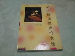 古新書坊~~心理《心靈雞湯+心靈雞湯II》原著：傑克&bull;坎菲爾/馬克&bull;韓森│譯者：楊淳茵+吳淡如/林志豪 歷史價格詳細信息