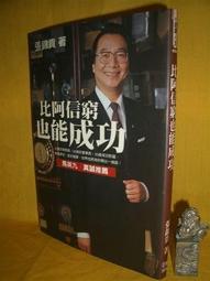 [柳課書坊]~路易斯馬吉爾 Luis Miguel-ROMANCES-飛碟原版CD-160元 歷史價格詳細信息