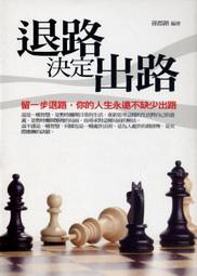 海外回流 百年 福祿壽禧 葫蘆蓋盒 -18455 歷史價格詳細信息