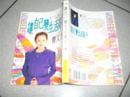 讓九成顧客回流的33個關鍵秘訣：不要小看專家的基本功 歷史價格詳細信息