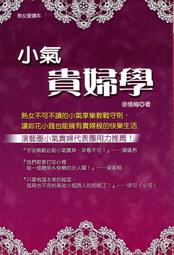 愛寶百貨~ 標即決！「貴人多旺事」回頭新書.子浩.海洋出版（可自取） 歷史價格詳細信息