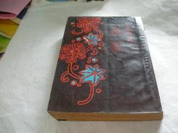 崇倫舊書坊 第一夫人俱樂部 林培堅, 奧莉薇．葛-時報出版 歷史價格詳細信息