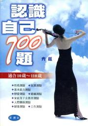 愛寶百貨~新知識.心理勵志「教你辦成事的9個方法」回頭書.萬劍聲.晶冠文化（嘉義市可自取） 歷史價格詳細信息