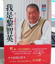 《商周出版》我是男生，我是女生 (蝴蝶)【書坑~言情小說】只租不賣 歷史價格詳細信息