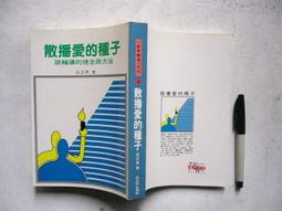 勵志 散播愛與勇氣的可麗餅2 二小時的幸福 趙鍵斌 商周出版ISBN：9789864770946【明鏡二手書 2016】 歷史價格詳細信息