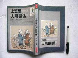 上班前的關鍵1小時：為什麼成功的人比別人早1小時起床？ 歷史價格詳細信息