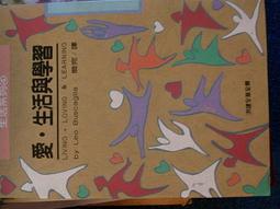 學習與生命說再見套書（一百零一個活下來的理由+讓告別成為禮物）【金石堂】 歷史價格詳細信息