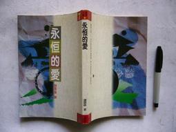 (全友二手書店)心理勵志~庫存全新書《成熟大人的吵架技術》│大是文化出版│和田秀樹/著│00&bull;..新書區 歷史價格詳細信息