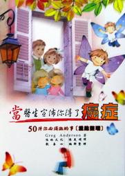 平裝本 你會坦然面對，每一場告別 角子 2023.1.3出版 繁中全新【普克斯閱讀網】 歷史價格詳細信息