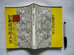 【方智】全人療癒/你就是自己最棒的治療師/400萬人見證的每日自我修復療程【眾利書店】 歷史價格詳細信息