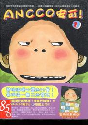 標即決！愛寶百貨.「魔鏡，魔鏡告訴我1＆2」新書.唐莊文化.Cheers.林瑞堂 歷史價格詳細信息