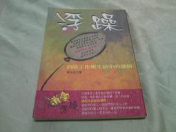 宋左右腳踏板二代唐迎賓踏板元宋dm宋max原廠款踏板 歷史價格詳細信息