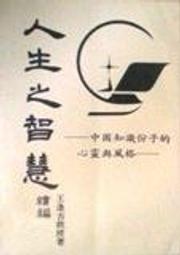 《日成》康乃馨-全熱活氧換氣機(ES-8300DCM-YS)日本原裝進口 歷史價格詳細信息