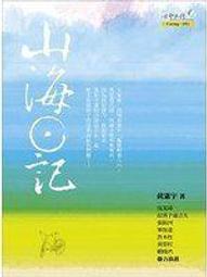 心理勵志《宇宙靈訊之神展開》王郁惠、張景雯 / 橡樹林 / 原價380 歷史價格詳細信息