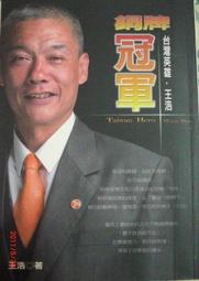 【萌萌賣小舖】Pukii愛LuLu甜蜜午餐袋+證件夾-上海銀行限量品 歷史價格詳細信息