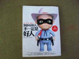 妳好，憂愁39787020068630 歷史價格詳細信息