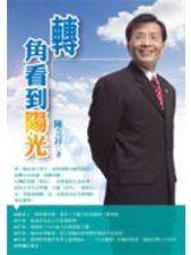 【唯一書齋G】《玻璃碎片》ISBN:9576435943│臺灣東販│遠藤察男│七成新 歷史價格詳細信息