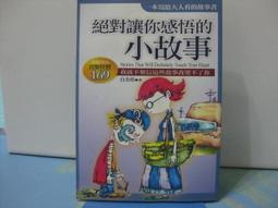 ~絕對有現貨~【FUN4桌遊】官方正版 全新未拆 語破天機 繁體中文版 繁中 歷史價格詳細信息