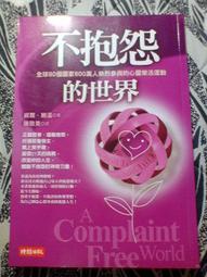 時報出版 世界末日時，有空喝杯咖啡嗎？ 何則文 繁中全新【普克斯閱讀網】 歷史價格詳細信息