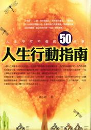 愛寶百貨~ 標即決！「心星的淚光電視小說.言承旭」回頭書.古月.布克出版（可自取） 歷史價格詳細信息