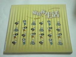 【森林二手書】《超鋼女雪拉-機器少女夢見我(2)》ISBN:9861198423│東立（加展代理）│寺田シパソ 歷史價格詳細信息