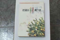 這份工作，你真的想做一輩子嗎？最勵志的轉職指引，讓你的職涯下半場更加閃亮【城邦讀書花園】 歷史價格詳細信息