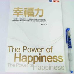 【綠鈕二手書店】＜黃泉之狩，第一部(完)+第二部1~4，12本合售(八成新)＞銘顯文化出版－貓邏 歷史價格詳細信息