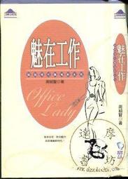 【文化驛站】旅行台灣-台中車站百年慶(百年再見)-繪畫版 歷史價格詳細信息