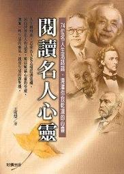 【心源小站】【接近全新】《敲鐘的禪心：隨緣而行，隨遇而安》ISBN:9867958985│樸實文化公司│杜天宇 歷史價格詳細信息