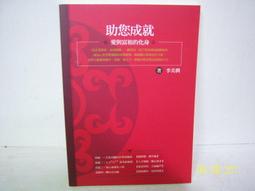 【sigmanet家庭百貨】近全新米老鼠造型零錢包 歷史價格詳細信息