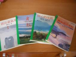 換個想法更好：把握變動調適，開拓成功人生 歷史價格詳細信息