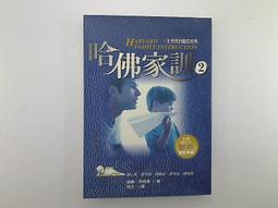 貝納德的墮落／泰絲．格里森(Tess Gerritsen)／春天出版社 歷史價格詳細信息